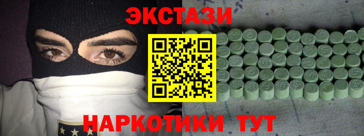 Торжок  Ecstasy круглые  Вход с VPN  ЭКСТАЗИ бентли 