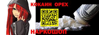 синтетический гашиш Вязьма