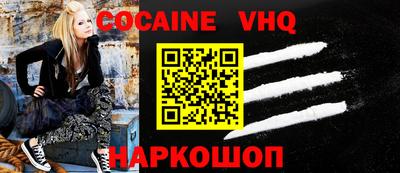 прущая мука Вышний Волочёк