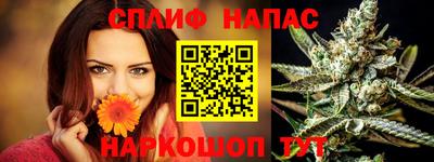 прущая мука Вышний Волочёк