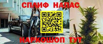 синтетический гашиш Вязьма