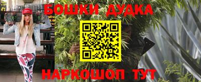 синтетический гашиш Вязьма