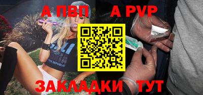 синтетический гашиш Вязьма