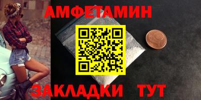 скорость mdpv Вязники