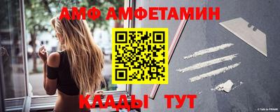 синтетический гашиш Вязьма