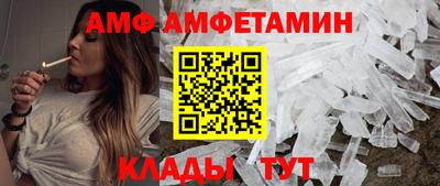 прущая мука Вышний Волочёк