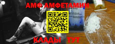 синтетический гашиш Вязьма