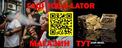 синтетический гашиш Вязьма